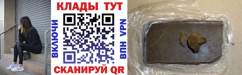 Купить ГАШИШ  Каннабис  APVP  Меф  Кокаин  Дорогобуж