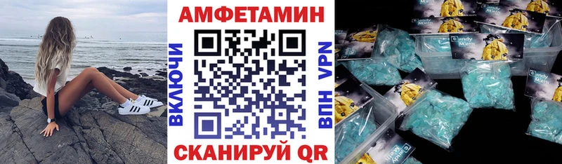 Купить закладки  Дорогобуж  АМФ 97% 