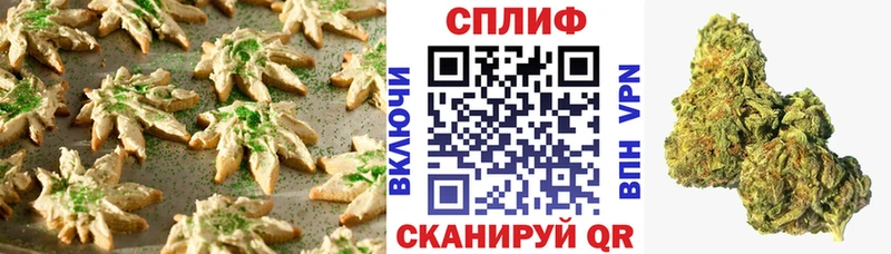 Купить  Дорогобуж  Печенье с ТГК конопля 