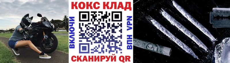 Купить где  Дорогобуж  Кокаин 98% 