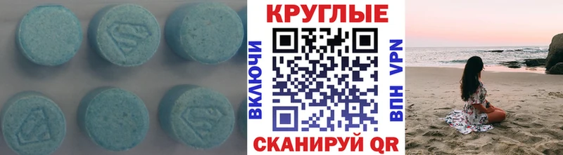 Купить закладки  Дорогобуж  ЭКСТАЗИ Philipp Plein 