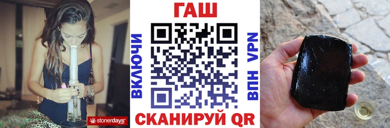 Купить где  Дорогобуж  ГАШИШ убойный 