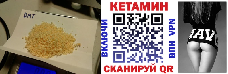 Купить закладки  Дорогобуж  Кетамин ketamine 