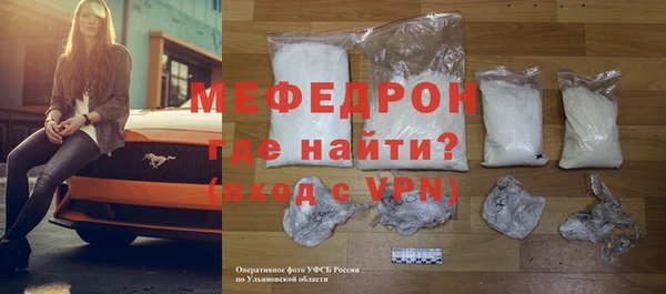 кокаин премиум Михайловск