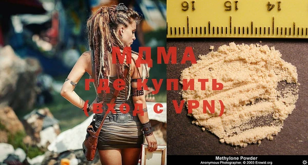 герыч Михайловка