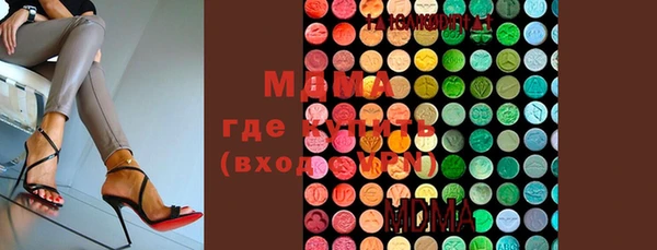 наркотики Навашино