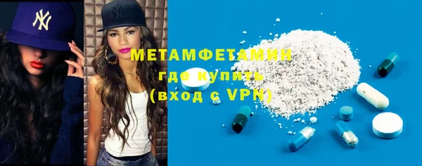 кокаин премиум Михайловск
