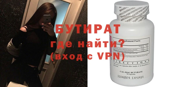 герыч Михайловка