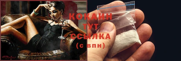герыч Михайловка