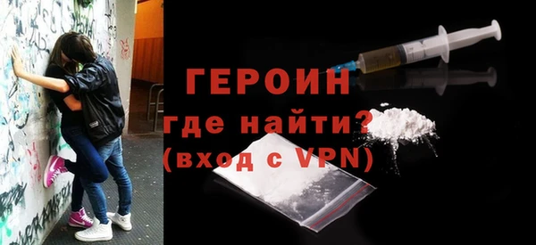 наркотики Навашино