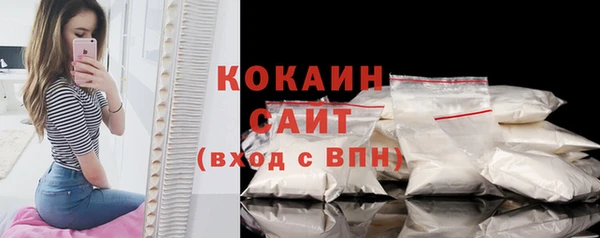кокаин премиум Михайловск