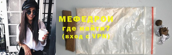 кокаин премиум Михайловск