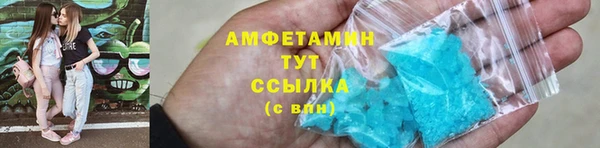 кокаин премиум Михайловск