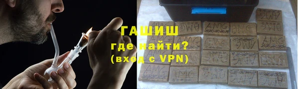 гашик Наволоки