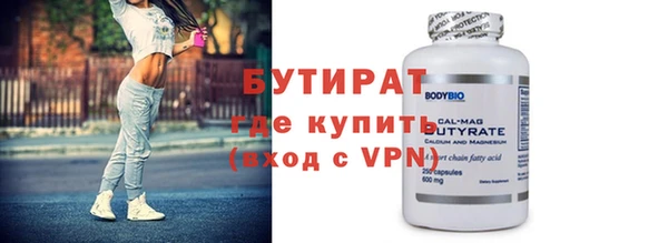 кокаин премиум Михайловск