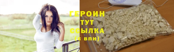 гашик Наволоки