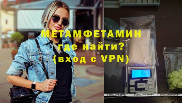 герыч Михайловка