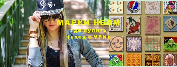 гашик Наволоки