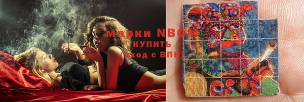 наркотики Навашино