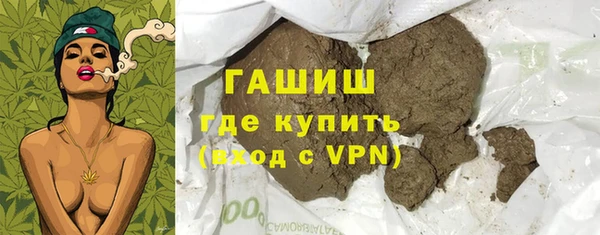 кокаин премиум Михайловск
