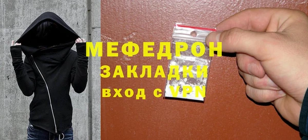 герыч Михайловка
