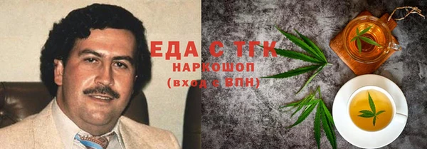 наркотики Навашино