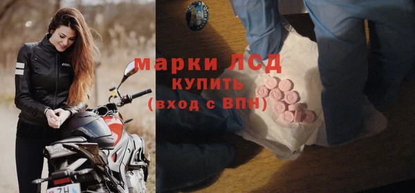 герыч Михайловка