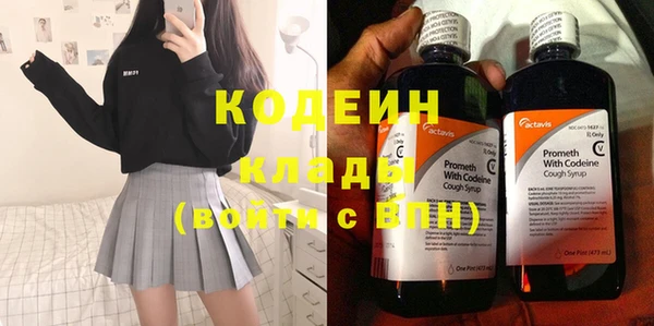 герыч Михайловка