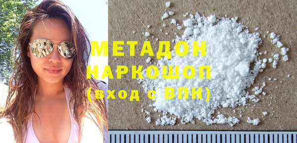 кокаин премиум Михайловск