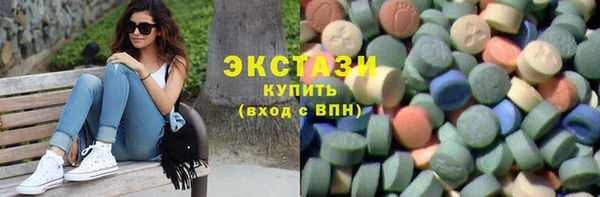 кокаин премиум Михайловск