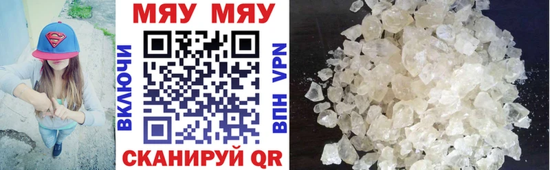 Купить  Дорогобуж  Мефедрон 4 MMC 