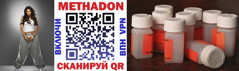 Купить где  Дорогобуж  Метадон VHQ 