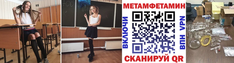 Метамфетамин винт  Купить где  Дорогобуж 