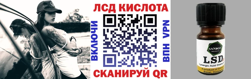 Купить где  Дорогобуж  Наркотические марки 1,8мг 